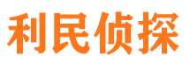 合浦市侦探调查公司